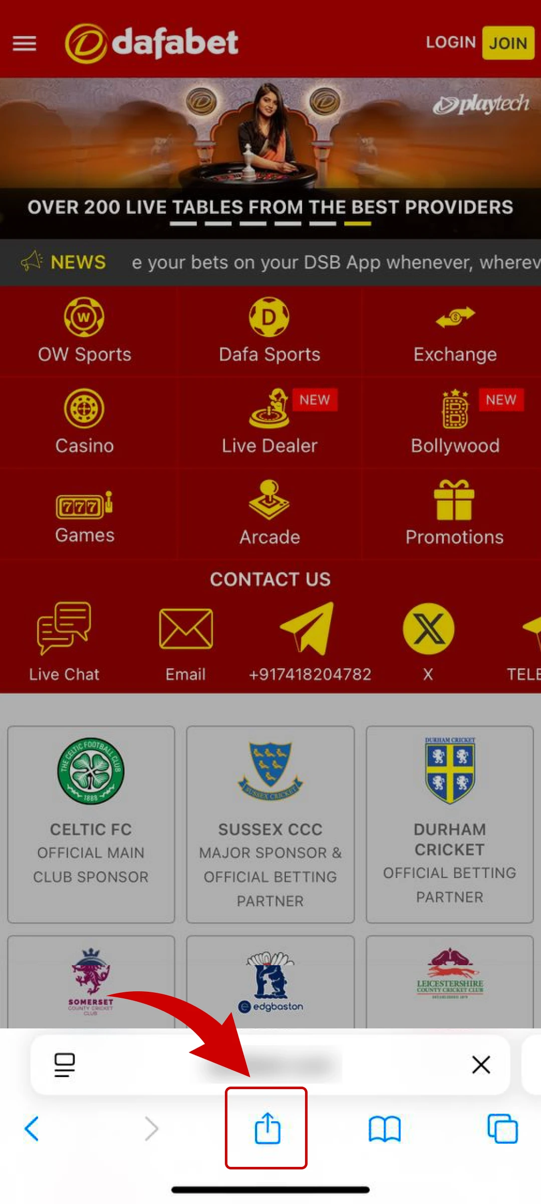 Click on the Share button at the bottom of the screen.