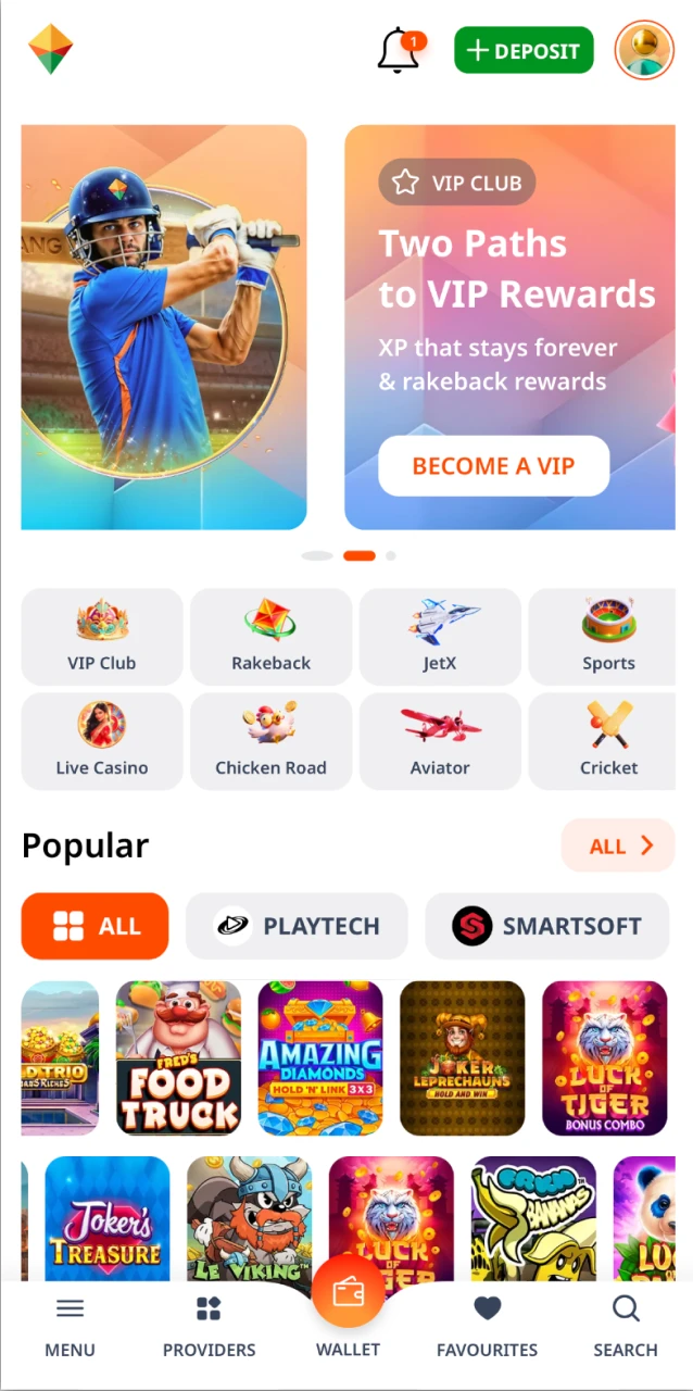 view-the-main-dashboard.