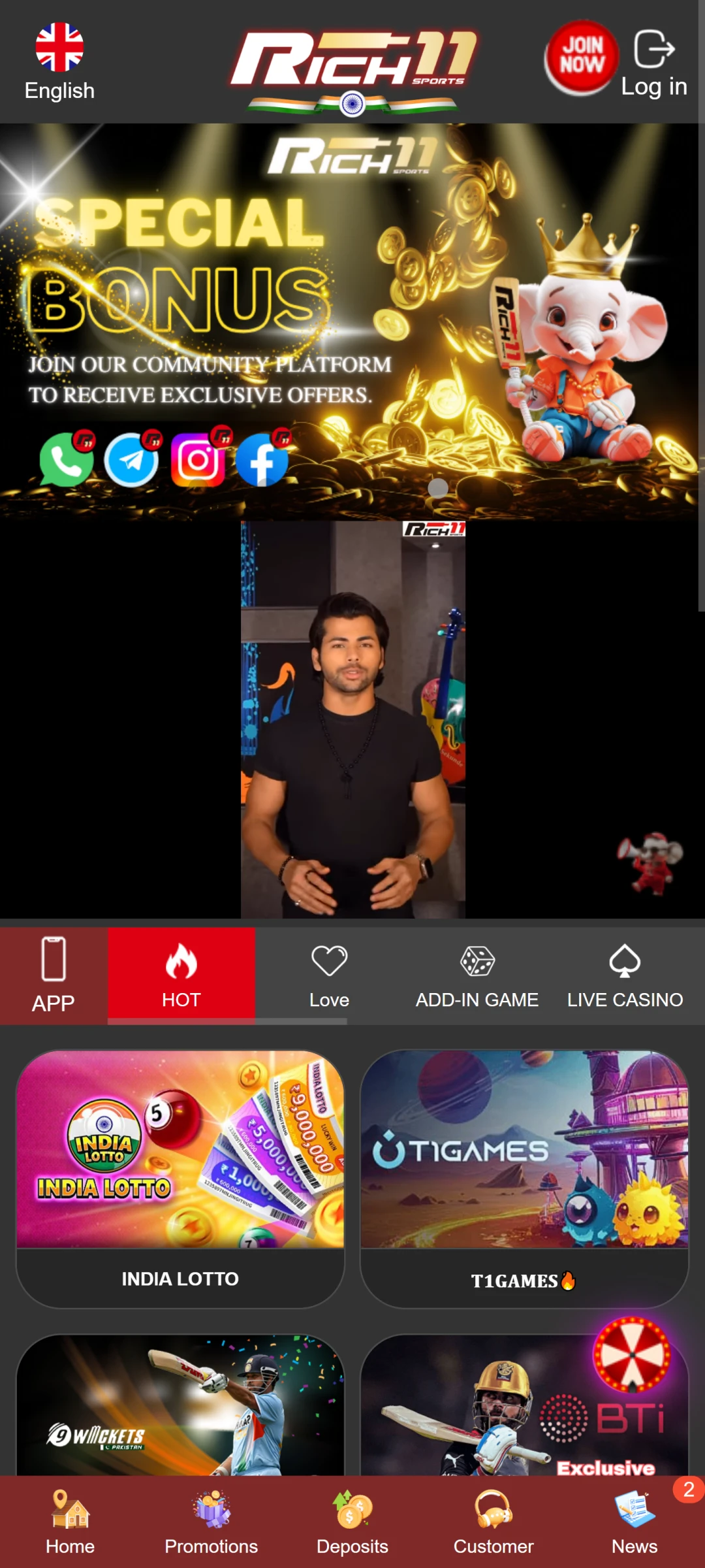 Open Rich11 Mobile App.