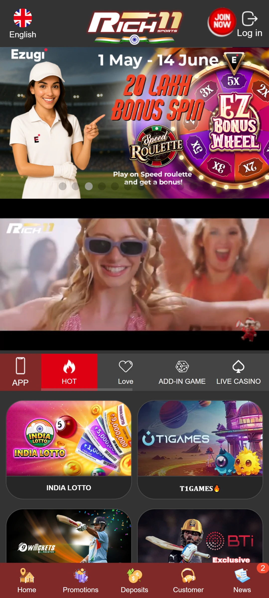 Rich11 App interface