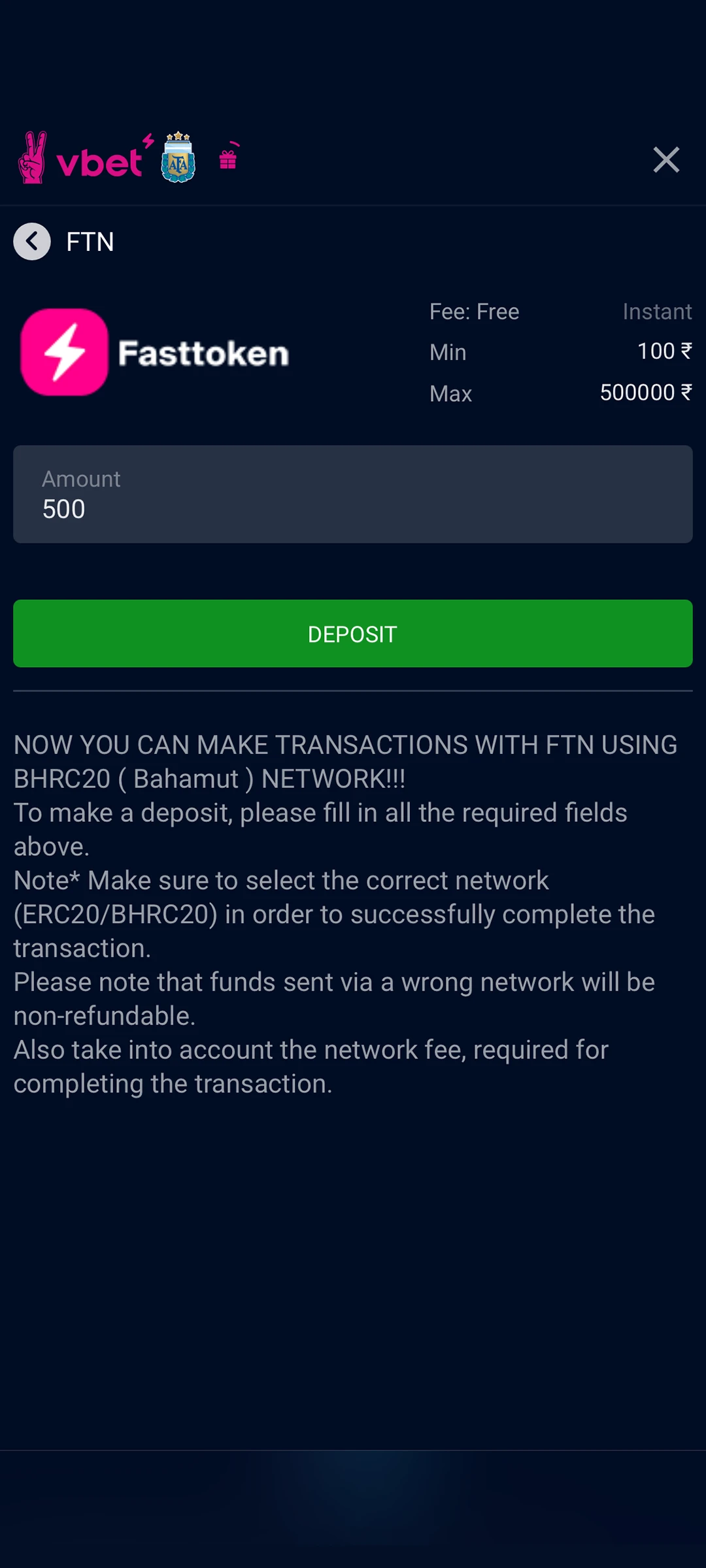 Window for entering the amount to add.
